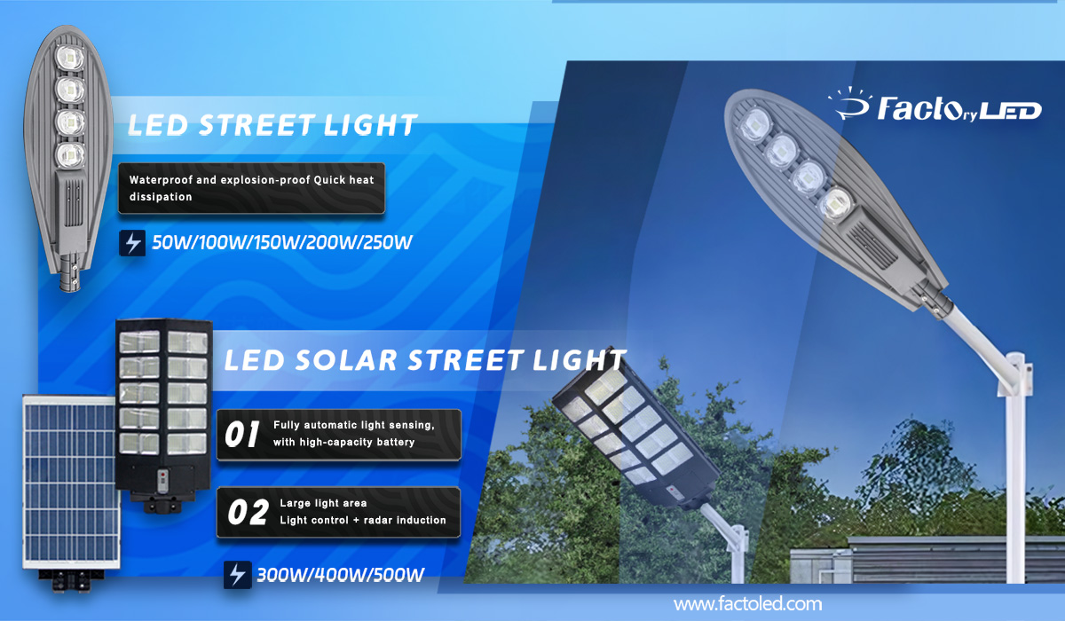 星拓户外灯产品轮播图